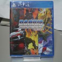 Darius Cozmic Collection Arcade【PS4、海外】