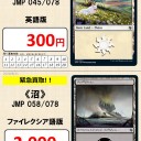 犬平地高過ぎ