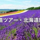 いまは・・・