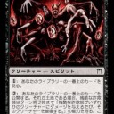 神河当時 - プレイテストの影響