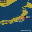★【 福島県 竜巻 】★／「社員の４割が感染」。