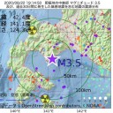 警察は10億円近くを返還しました。