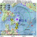 警察は10億円近くを返還しました。