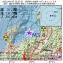 今日も揚子江上流で大雨予想。重慶、三峡ダムはどうなるか。