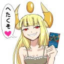 メスガキに「へたくそ♡」と罵られながら打ち消されたい
