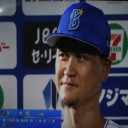 大和サヨナラ打で劇的勝利だぜ～！！！