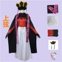 鬼滅の刃 鬼舞辻無惨 童磨 コスプレ衣装着物 コスチューム
