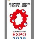 またも・・・・