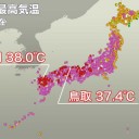 ★【 体温を上回る暑さ 】★／最大瞬間風速 ６０ ｍ 。