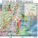 三峡ダム、再び流入水量が増え、／米カリフォルニアの山火事 過去最悪規模に広がる 。