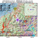いつ自分に落雷してもおかしくない。