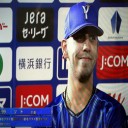ピープルズ6回無失点！益々ナイスピッングだぜ～！！！
