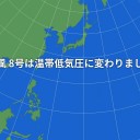 新燃岳　火山性地震　２７日も２００回超える。