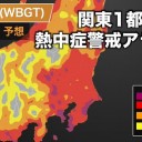 【熱帯低気圧情報】新たな台風発生へ。