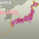 【熱帯低気圧情報】新たな台風発生へ。