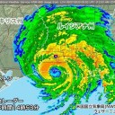 【熱帯低気圧情報】新たな台風発生へ。