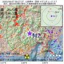 アメリカにハリケーン「ローラ（Laura）」が上陸。／【 ６ m】の回避不可能な高潮。