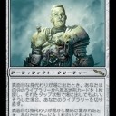 神河当時 - 《師範の占い独楽/Sensei’s Divining Top》バーンデッキ