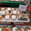 あっさりとしたユニークなパン！