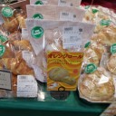あっさりとしたユニークなパン！