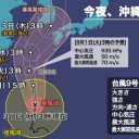 今日も容赦ない残暑。／岡山22日連続の猛暑。／台風は西日本へ接近するおそれがあります。