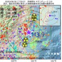 インド「1日あたり新規感染者 ７万８千 ７６１人。世界記録」／★★★★【 スペイン ０．１７ μ 】★★★／★★【 リトアニア ０．１４ μ 】★★