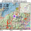 ★【 コロナ 脳卒中 】★／脳など臓器に直接感染。／「酢の味」に脳が反応しなくなった。