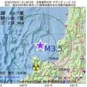 申請は想定の１割。／労働組合の連合が【原発ゼロに反発。】★