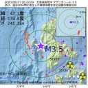 申請は想定の１割。／労働組合の連合が【原発ゼロに反発。】★