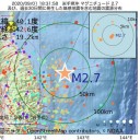 特別支援給付金（1人12万円）支給決定（千代田区）。