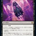 黒の便利スペル