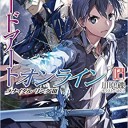 ソードアート・オンライン24 ユナイタル・リングIII