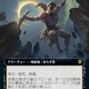夜鷲