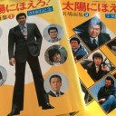 初めてのファンクラブ
