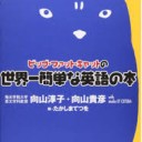 big fat cat