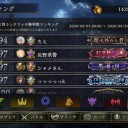 シャドバ　ビショ楽しすぎて