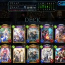 シャドバ　ビショ楽しすぎて
