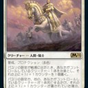 今更ながら　太っ腹騎兵隊の試作