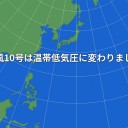 【台風被災の停電】⇒【熱中症による死者】。