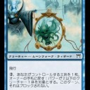 神河当時 - リミテッドのコンボ