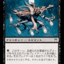 神河当時 - リミテッドのコンボ