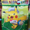 ポケカ　スーパーで