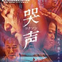 諸々の話（9/9）