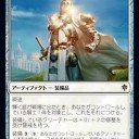 カニノケンカ@mtg