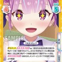 REバース　ファーｗ