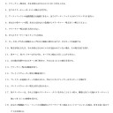 9/12（土）MTGパイオニア会、ポケカジムバトル、9/13（日）MTG統率者交流会のお知らせ