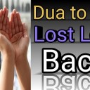 Dua For Istikhara