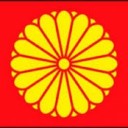 いろいろ・・・・