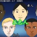 いろいろ・・・・