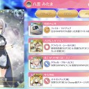 手持ちで現行ルールのミラランでS3狙えそうなマギアパ試してみた